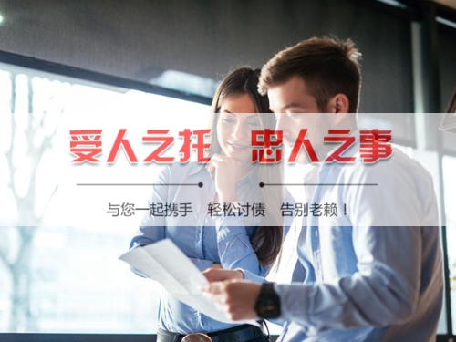 淮南线上债务公证：收债公司如何用科技守护你的每一笔欠款